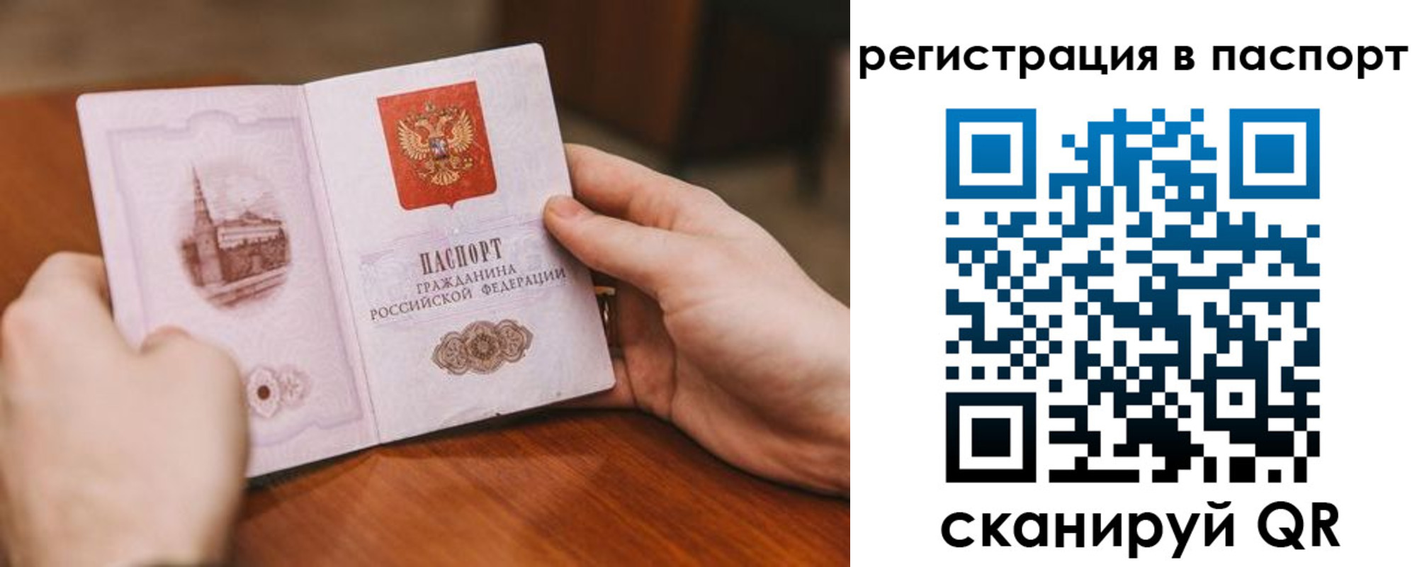 регистрация для дет. сада в Нытве