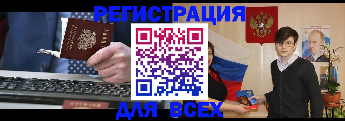 форма 3 в Нытве