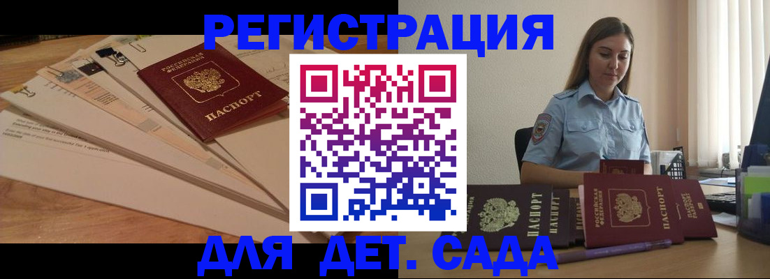 прописка для кредита в Нытве