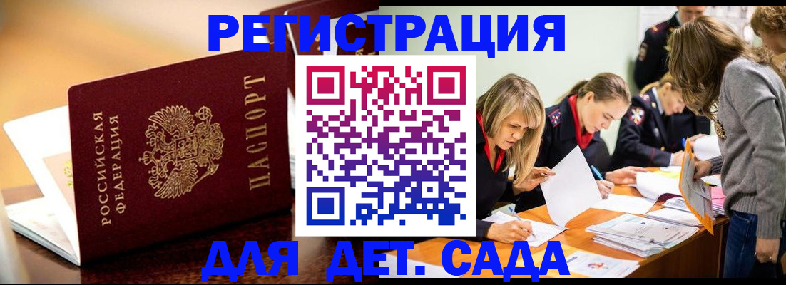 прописка поиск в Нытве